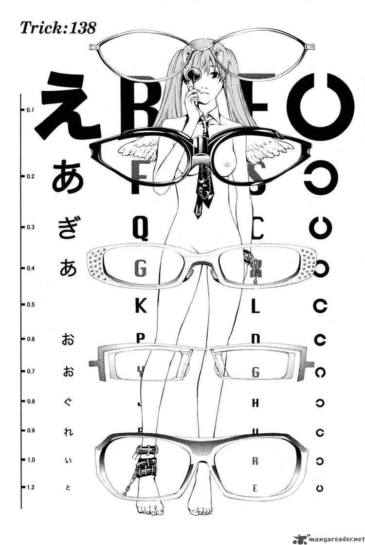 image-komik-air-gear-chapter-138-0/15