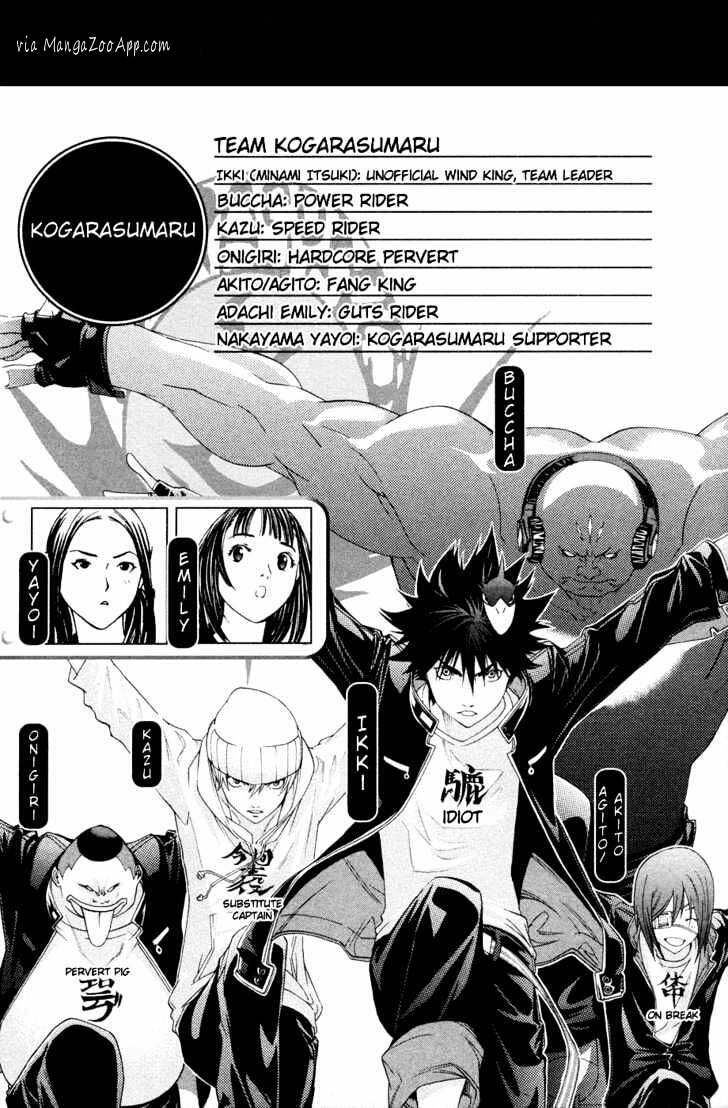 image-komik-air-gear-chapter-144-16/25