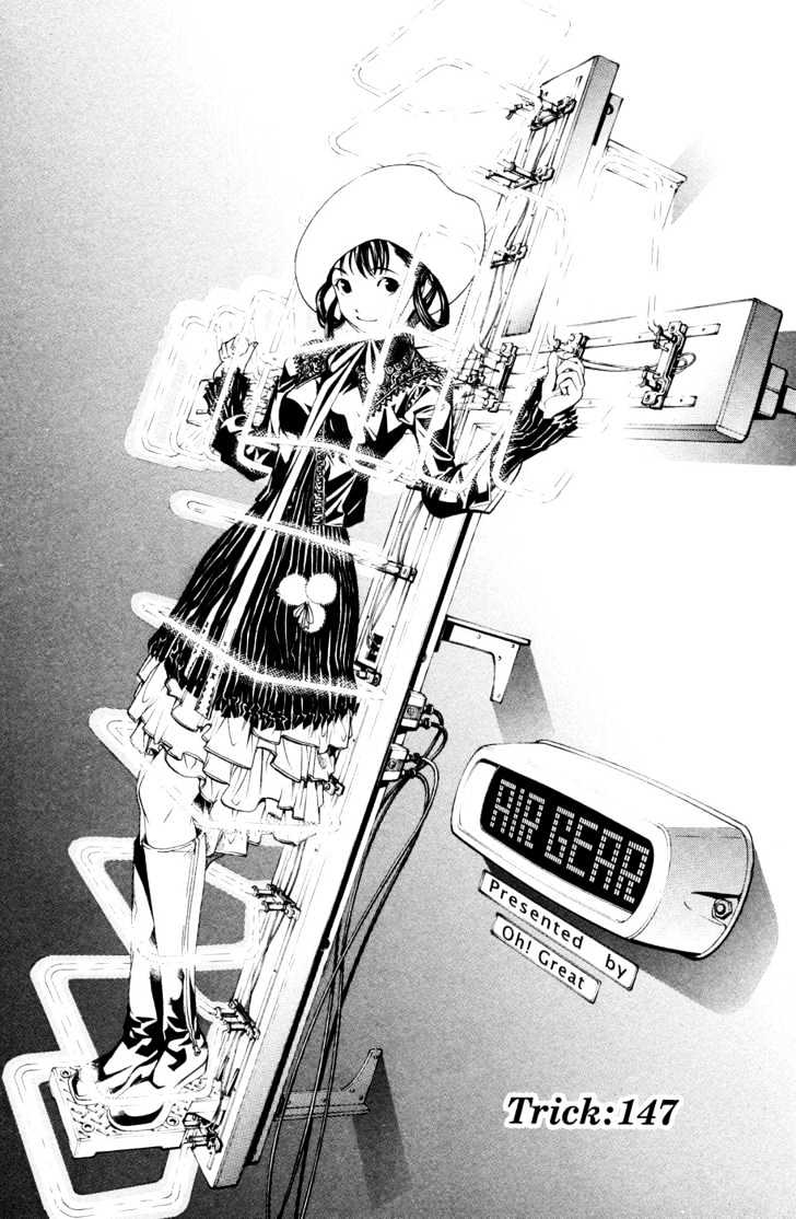 image-komik-air-gear-chapter-147-2/21