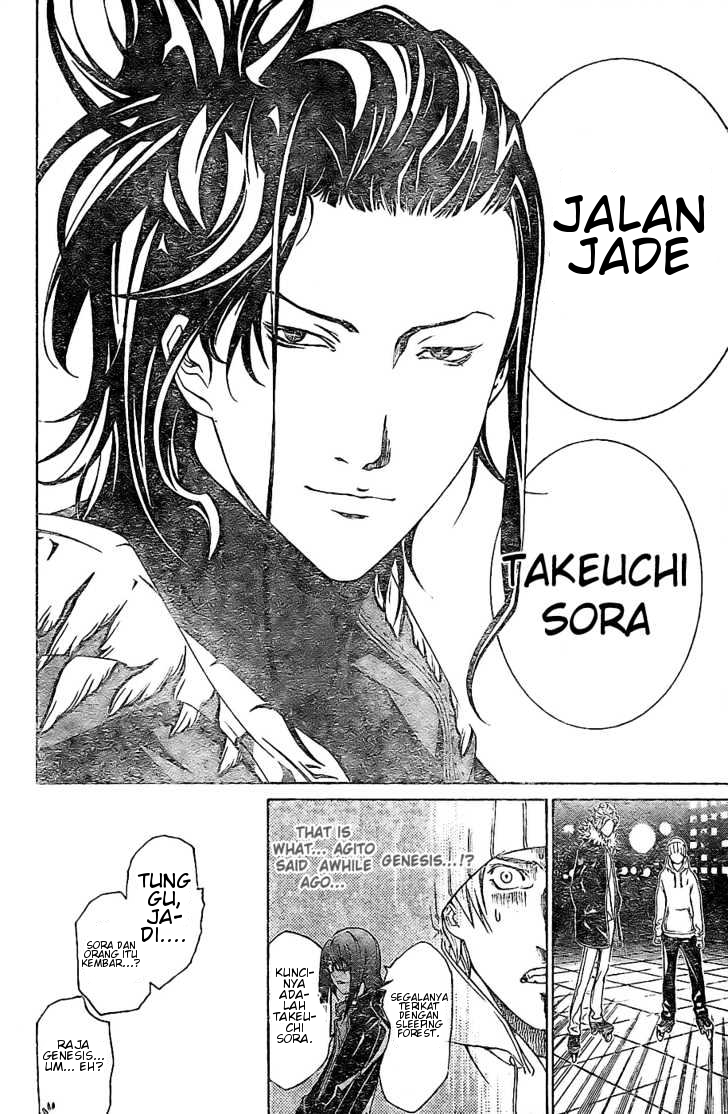 image-komik-air-gear-chapter-157-16/24