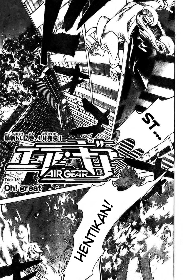 image-komik-air-gear-chapter-159-7/23