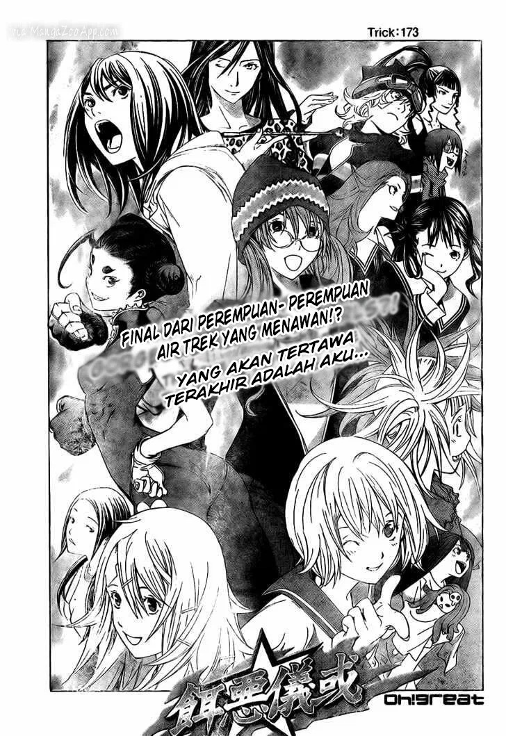 image-komik-air-gear-chapter-173-15/19