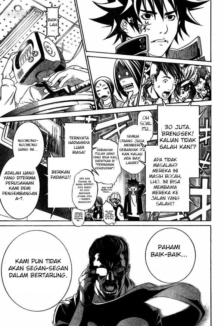 image-komik-air-gear-chapter-175-3/17
