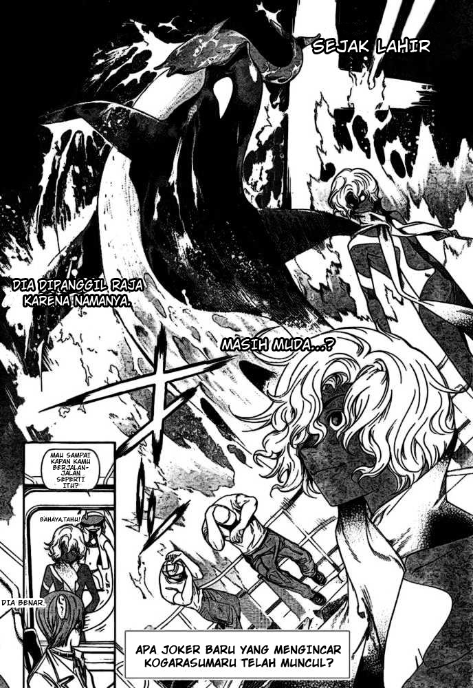 image-komik-air-gear-chapter-185-15/17