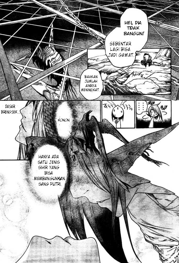 image-komik-air-gear-chapter-196-13/15