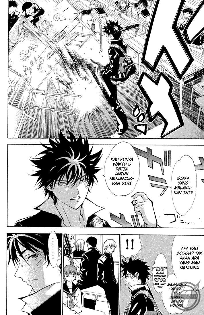 image-komik-air-gear-chapter-2-13/48