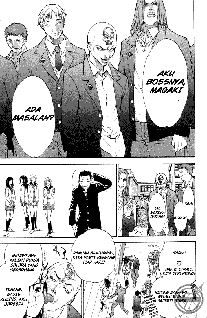 image-komik-air-gear-chapter-2-20/48