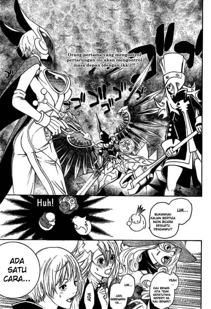 image-komik-air-gear-chapter-209-15/18