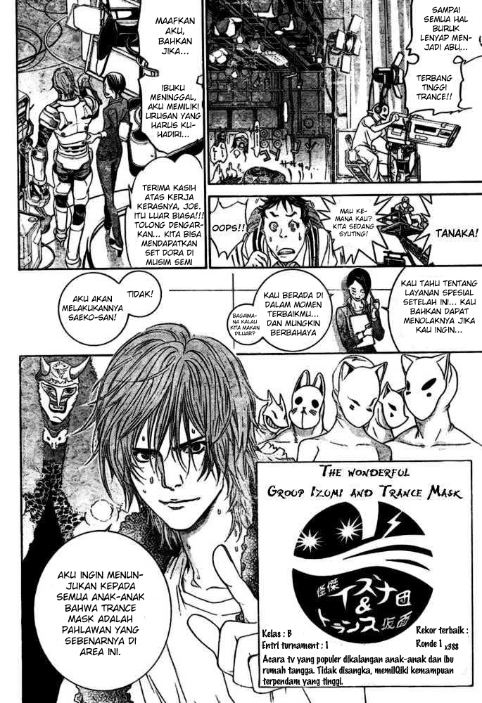 image-komik-air-gear-chapter-211-10/19