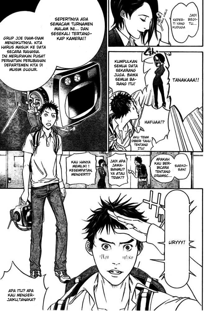 image-komik-air-gear-chapter-211-11/19