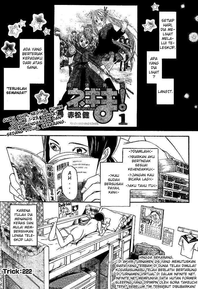 image-komik-air-gear-chapter-222-0/25