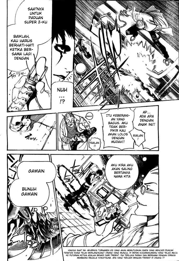 image-komik-air-gear-chapter-234-3/20