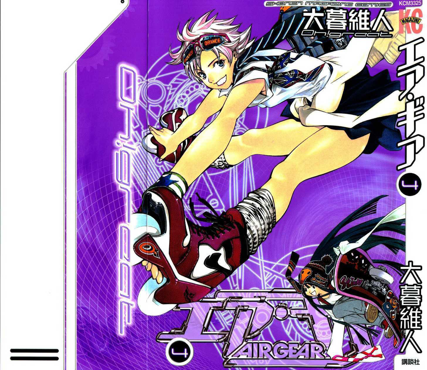 image-komik-air-gear-chapter-24-1/24