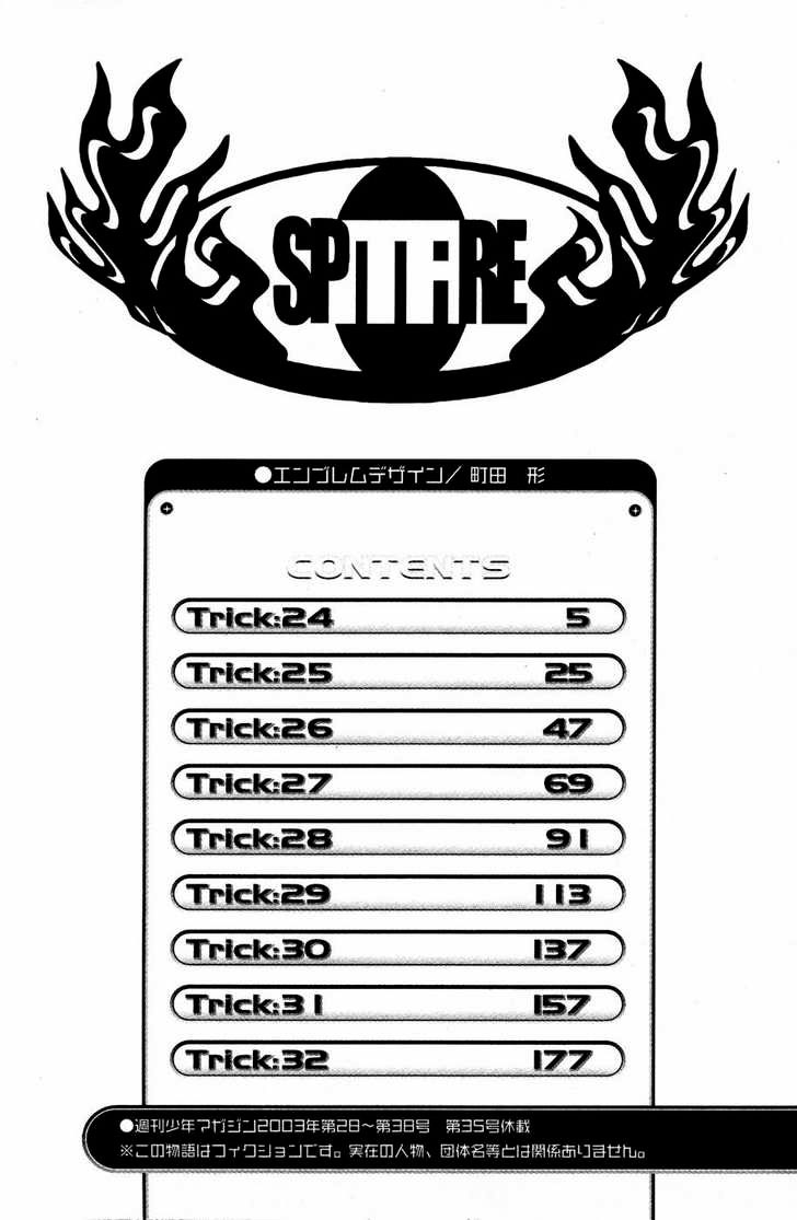 image-komik-air-gear-chapter-24-4/24