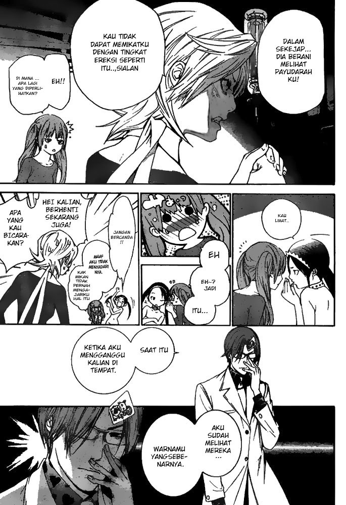 image-komik-air-gear-chapter-240-3/18