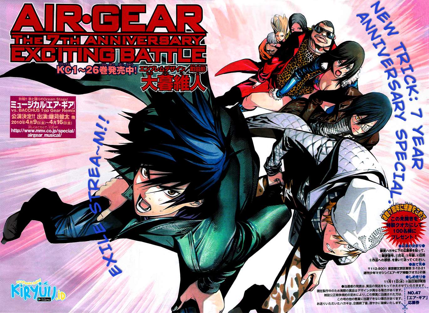image-komik-air-gear-chapter-257-2/19