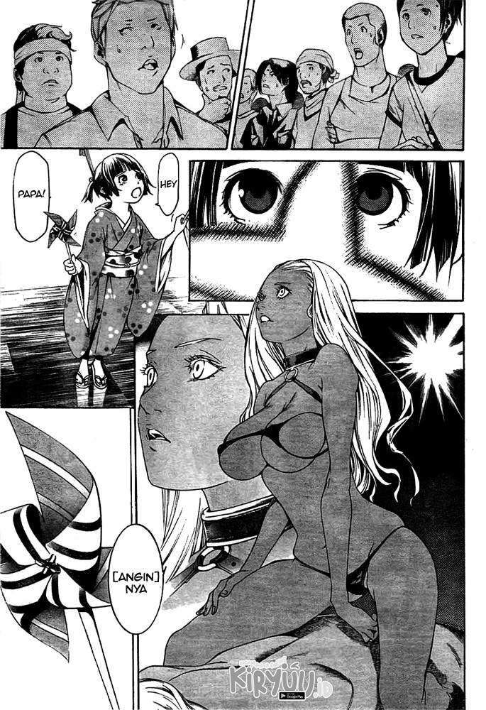 image-komik-air-gear-chapter-258-17/19