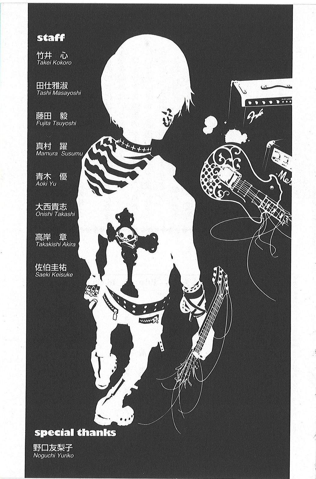 image-komik-air-gear-chapter-266-18/21