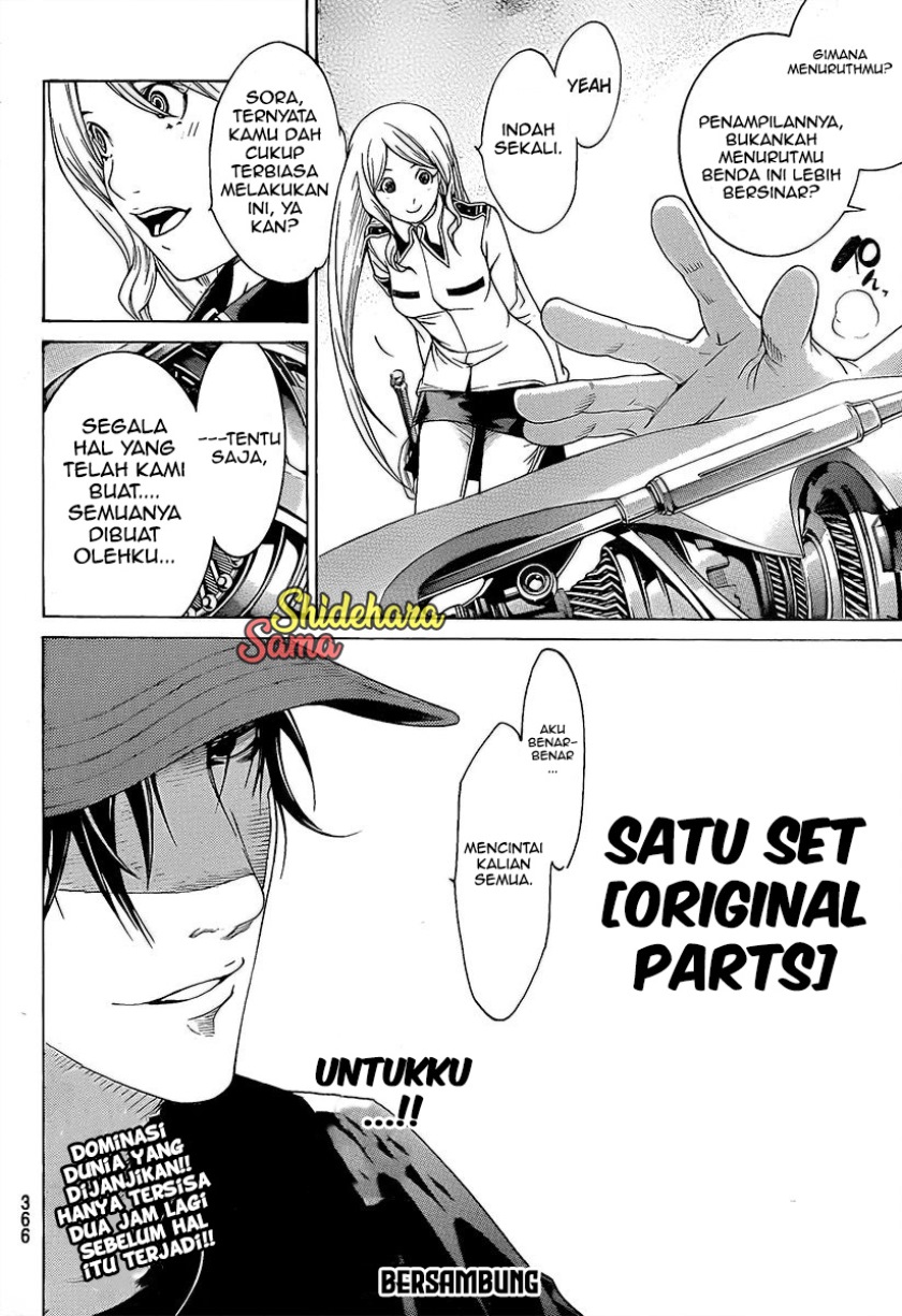 image-komik-air-gear-chapter-272-15/16