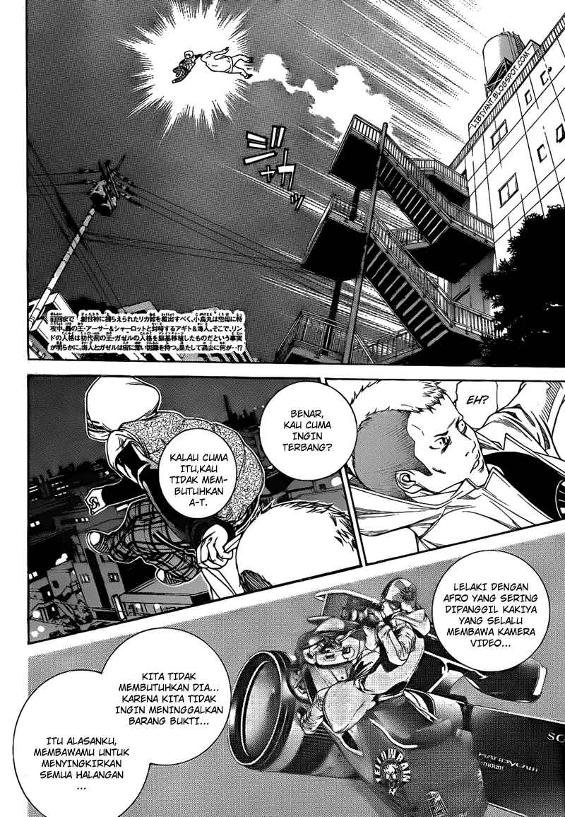 image-komik-air-gear-chapter-295-2/17