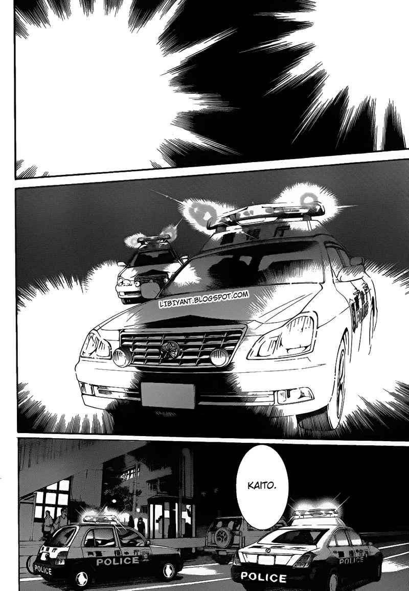 image-komik-air-gear-chapter-295-8/17