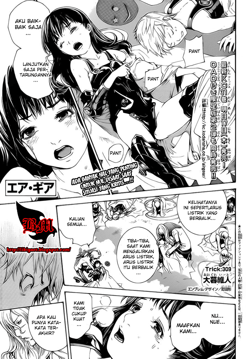 image-komik-air-gear-chapter-309-1/17