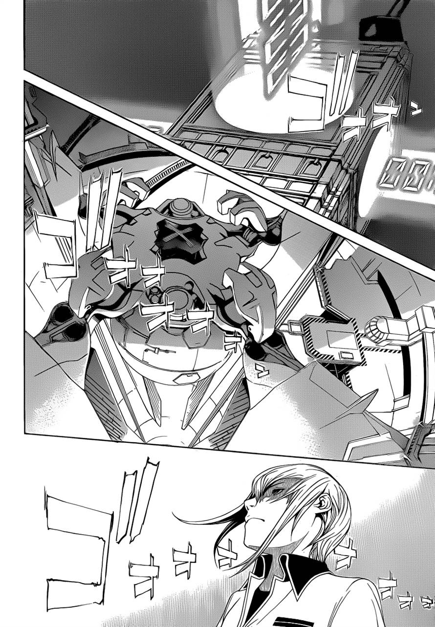 image-komik-air-gear-chapter-325-17/20