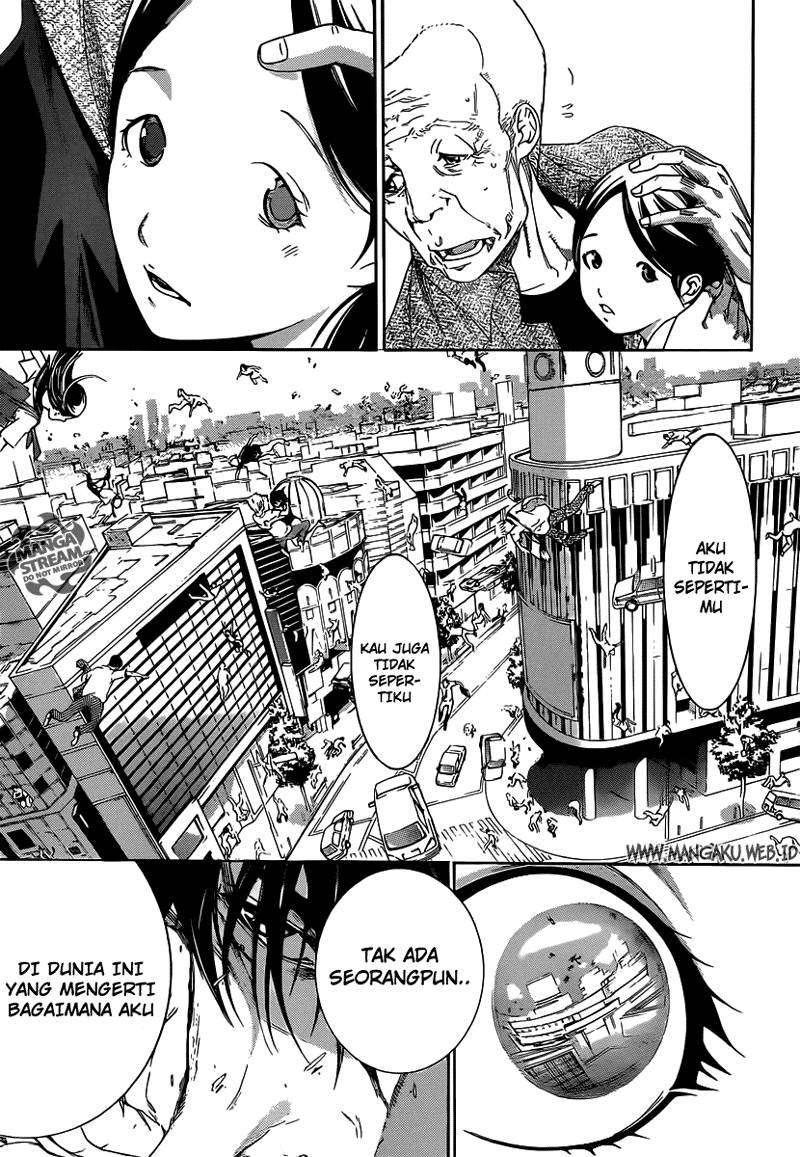 image-komik-air-gear-chapter-356-11/17