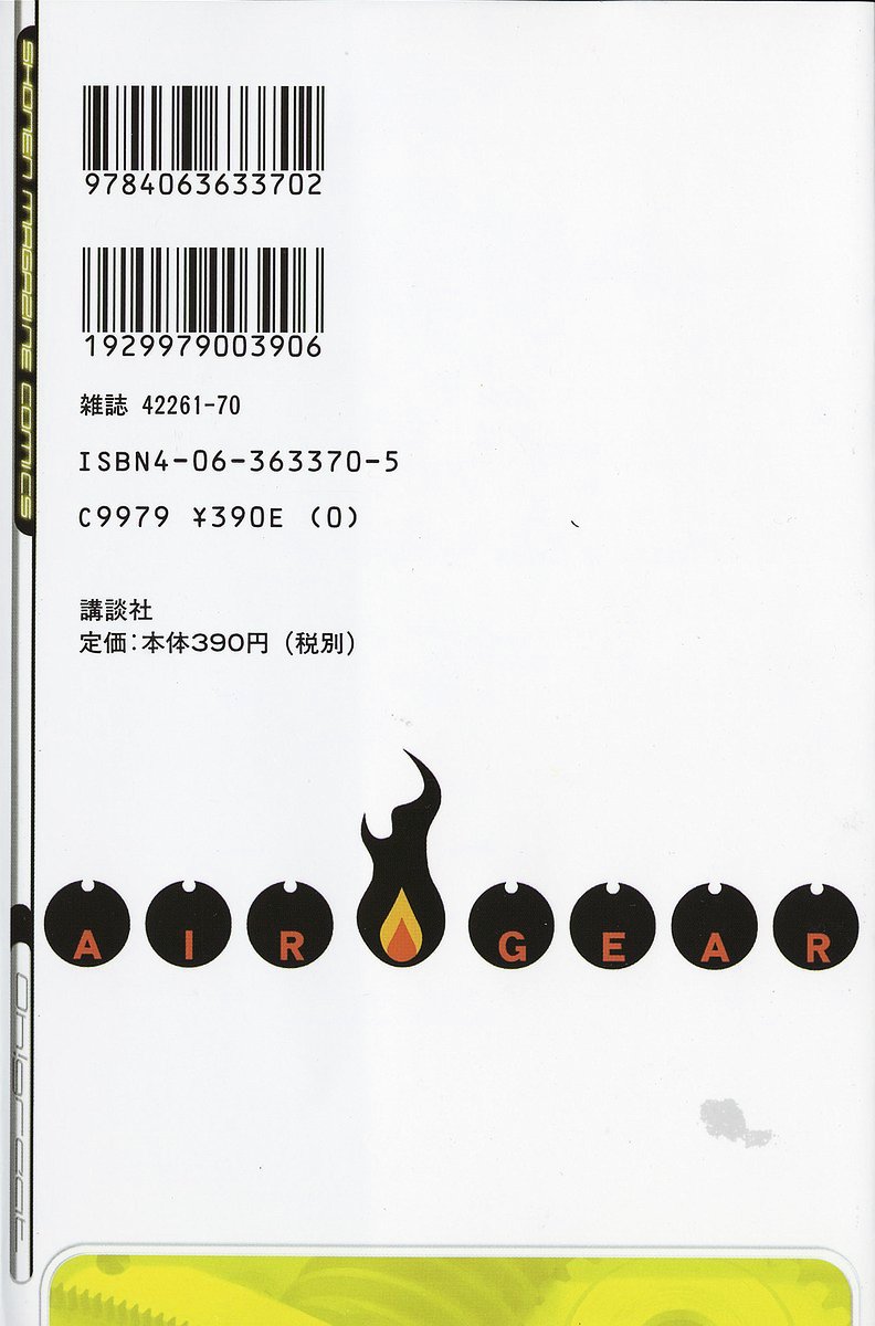 image-komik-air-gear-chapter-42-2/32