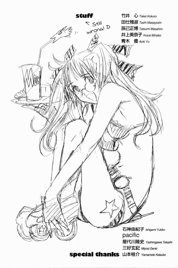 image-komik-air-gear-chapter-50-22/26