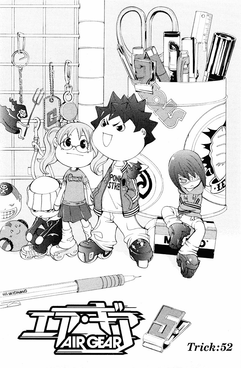 image-komik-air-gear-chapter-52-0/17