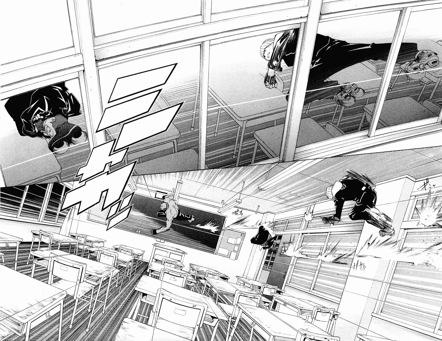 image-komik-air-gear-chapter-52-2/17