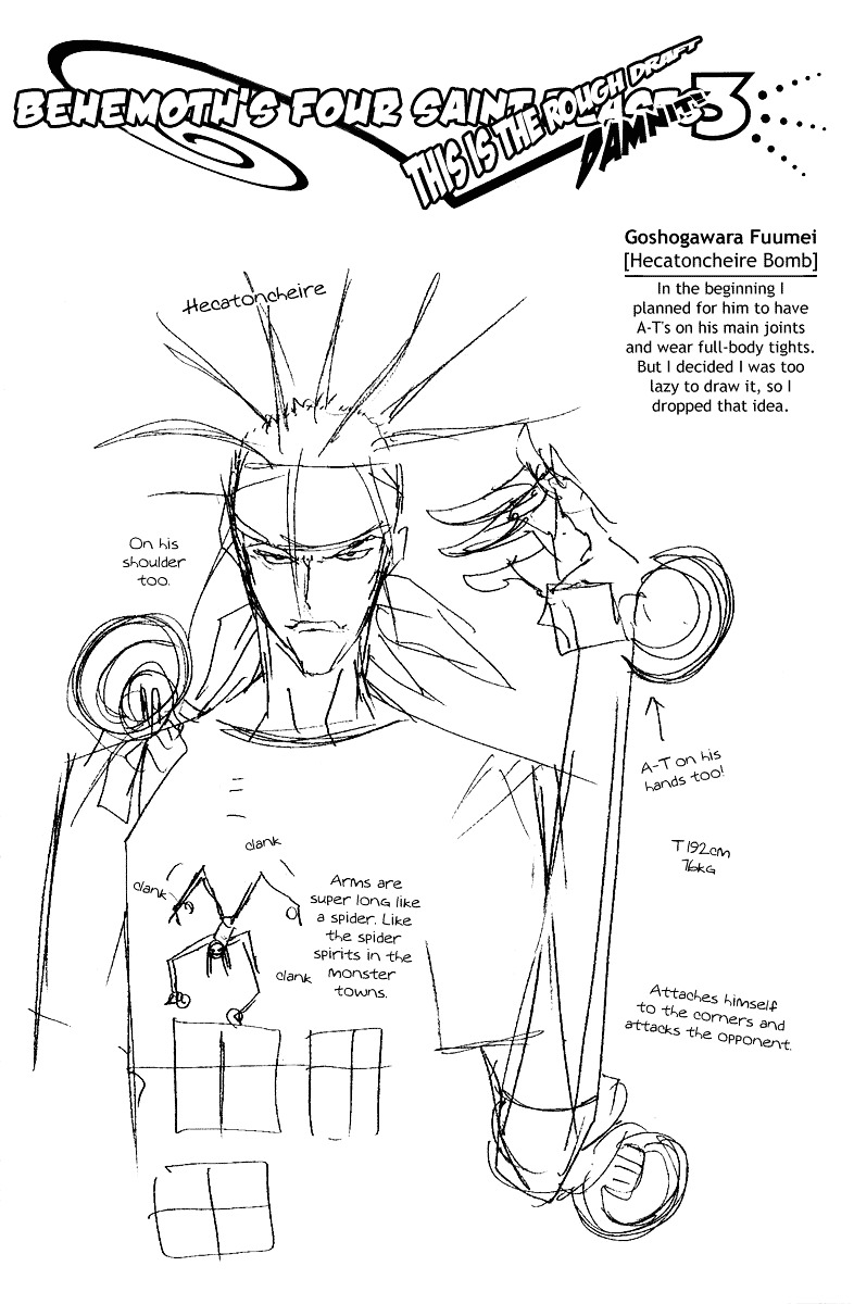 image-komik-air-gear-chapter-53-19/22