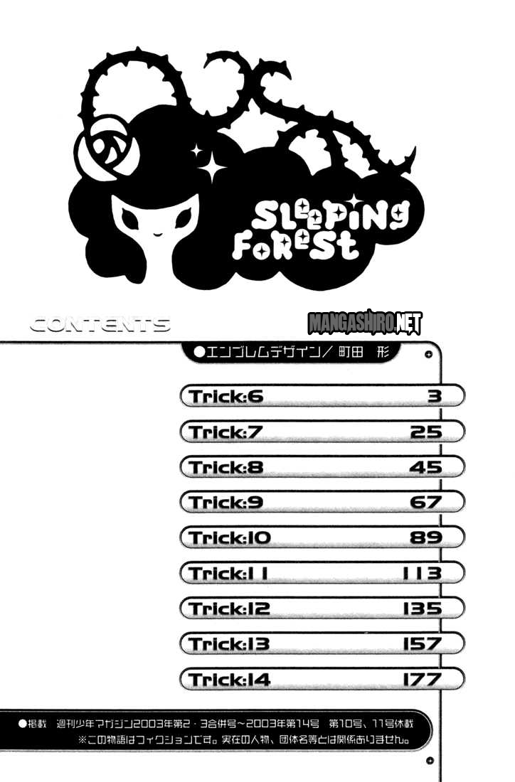 image-komik-air-gear-chapter-6-6/27