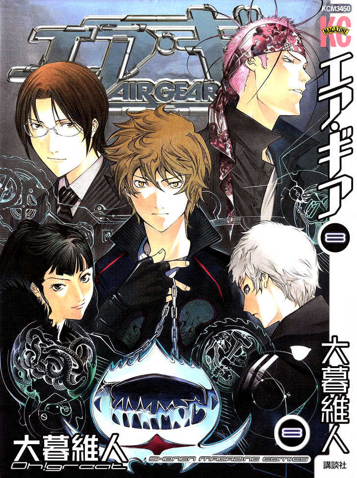 image-komik-air-gear-chapter-60-2/29