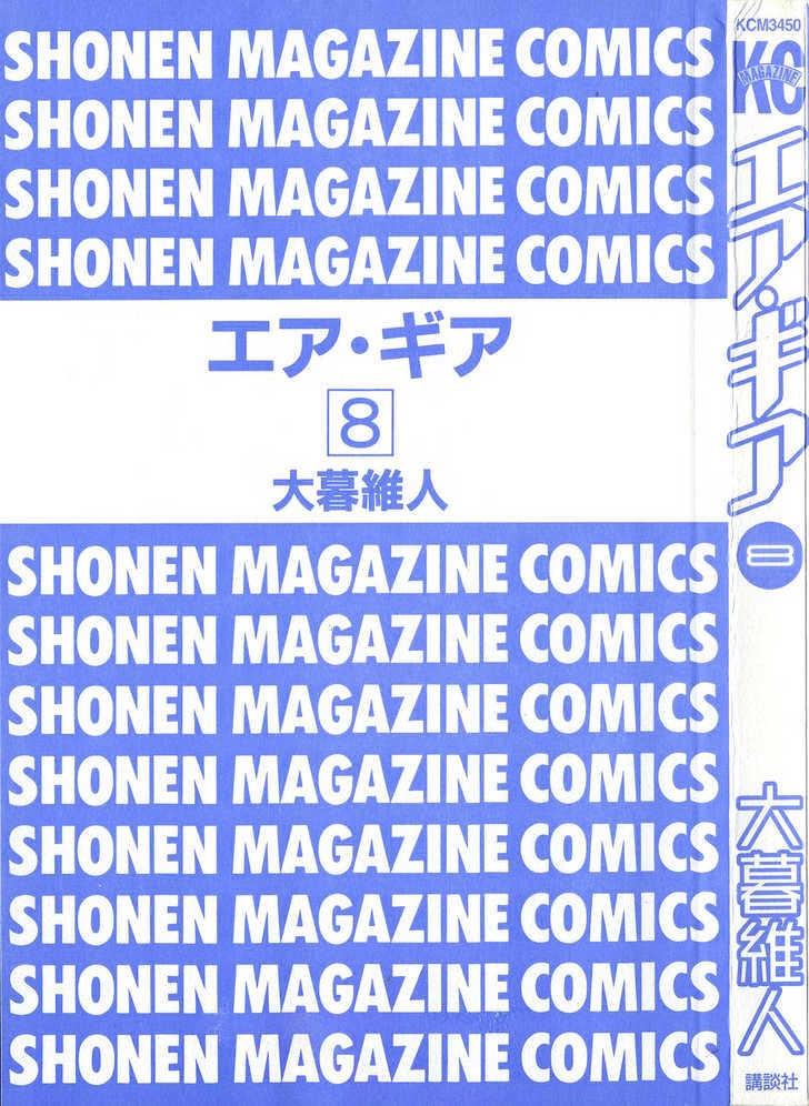 image-komik-air-gear-chapter-60-6/29