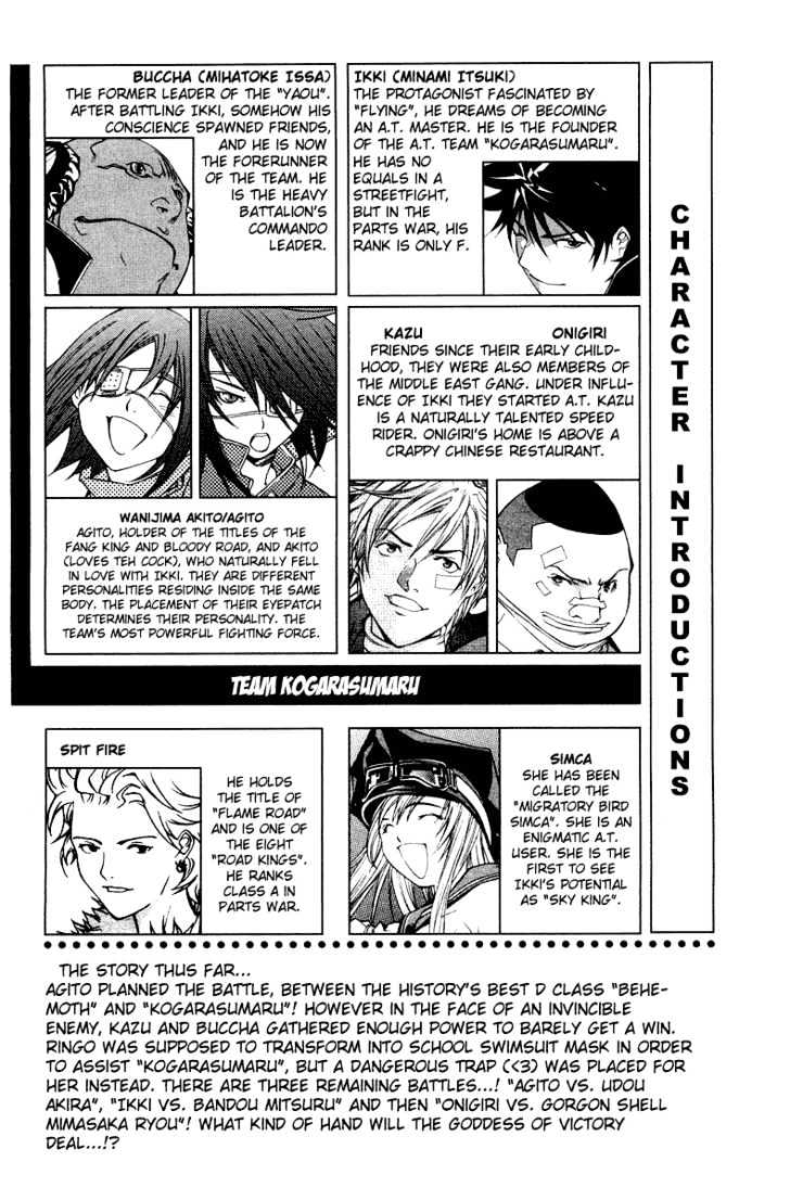 image-komik-air-gear-chapter-60-9/29