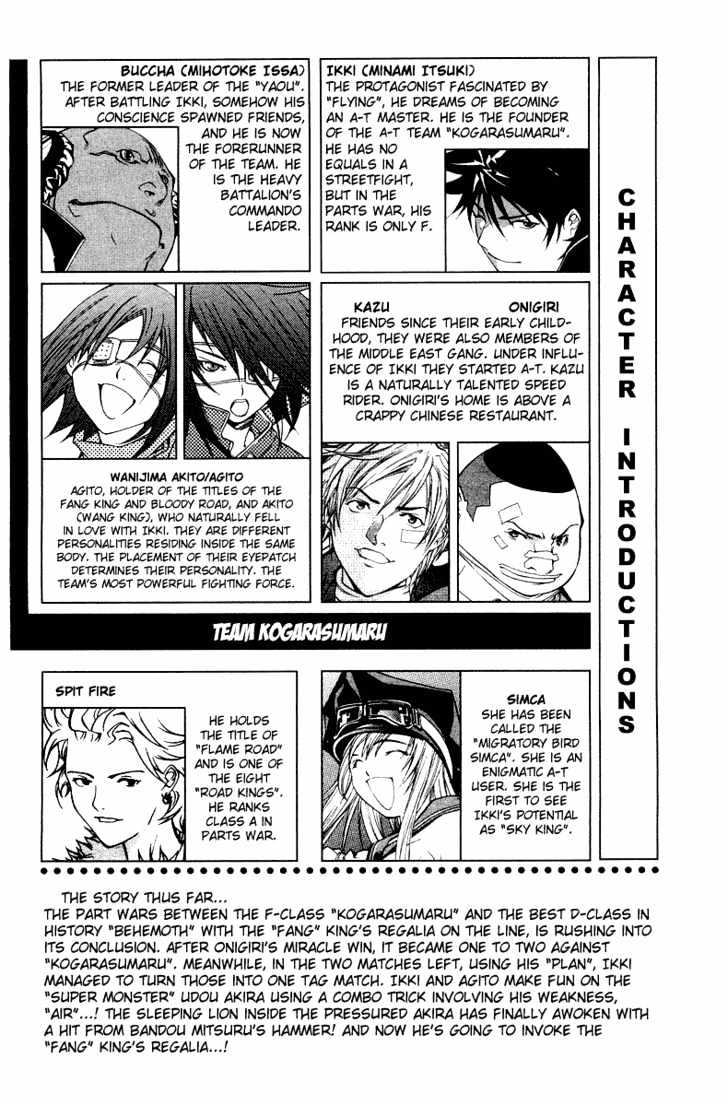 image-komik-air-gear-chapter-69-6/23