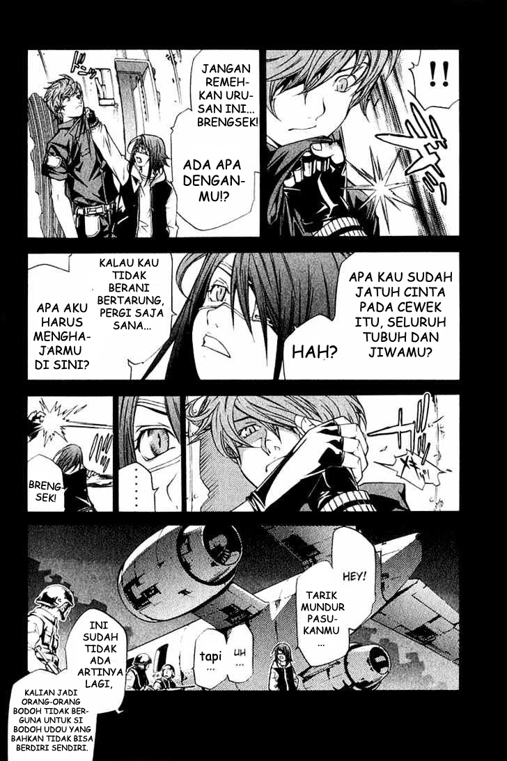 image-komik-air-gear-chapter-72-2/26