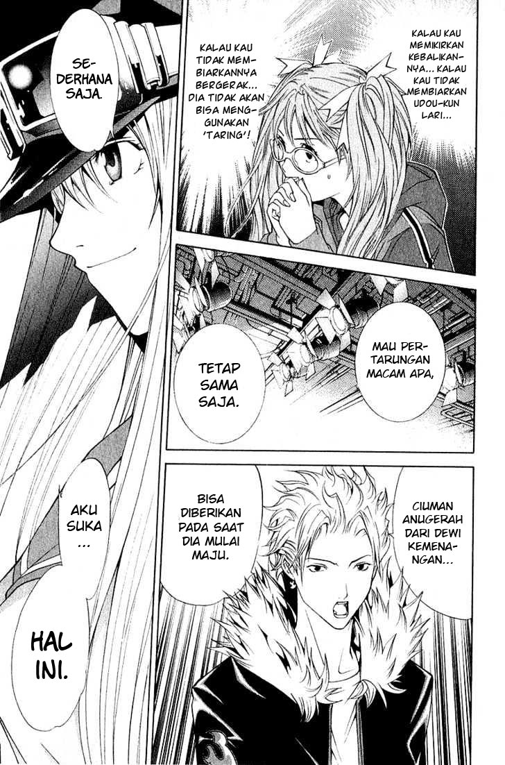 image-komik-air-gear-chapter-73-3/20