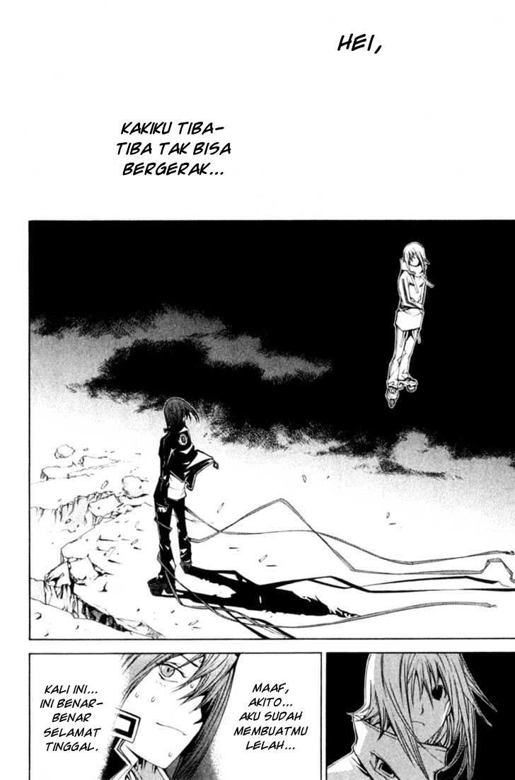 image-komik-air-gear-chapter-74-7/18