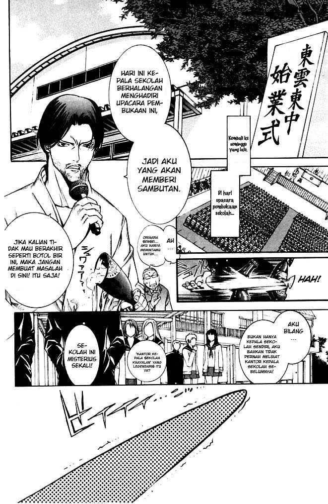 image-komik-air-gear-chapter-79-3/22