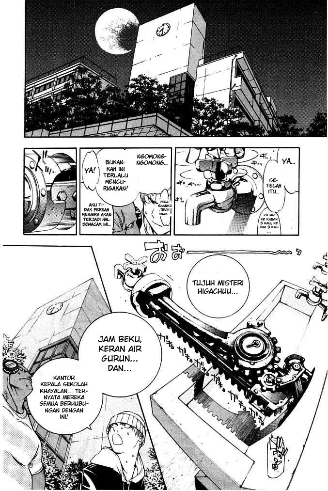 image-komik-air-gear-chapter-79-17/22