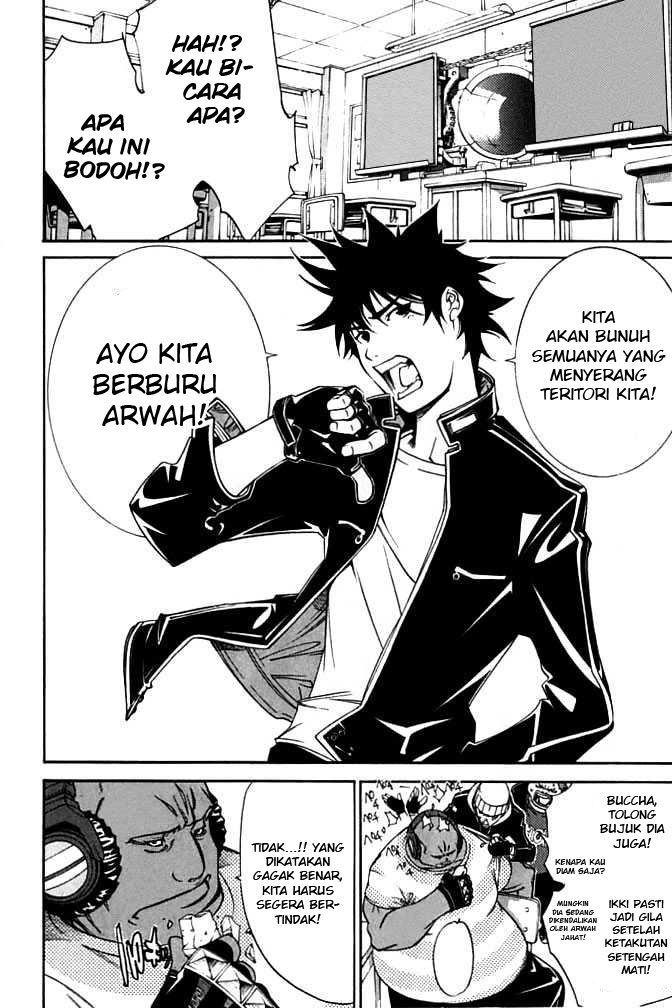image-komik-air-gear-chapter-82-16/22