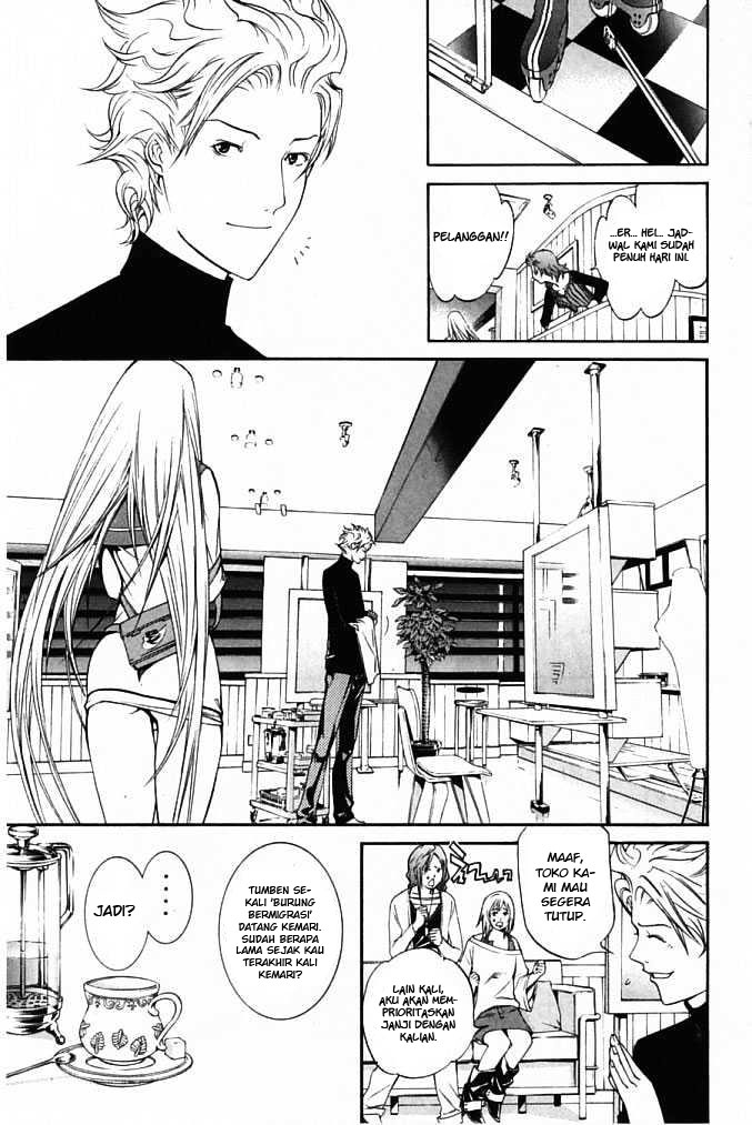 image-komik-air-gear-chapter-83-5/22