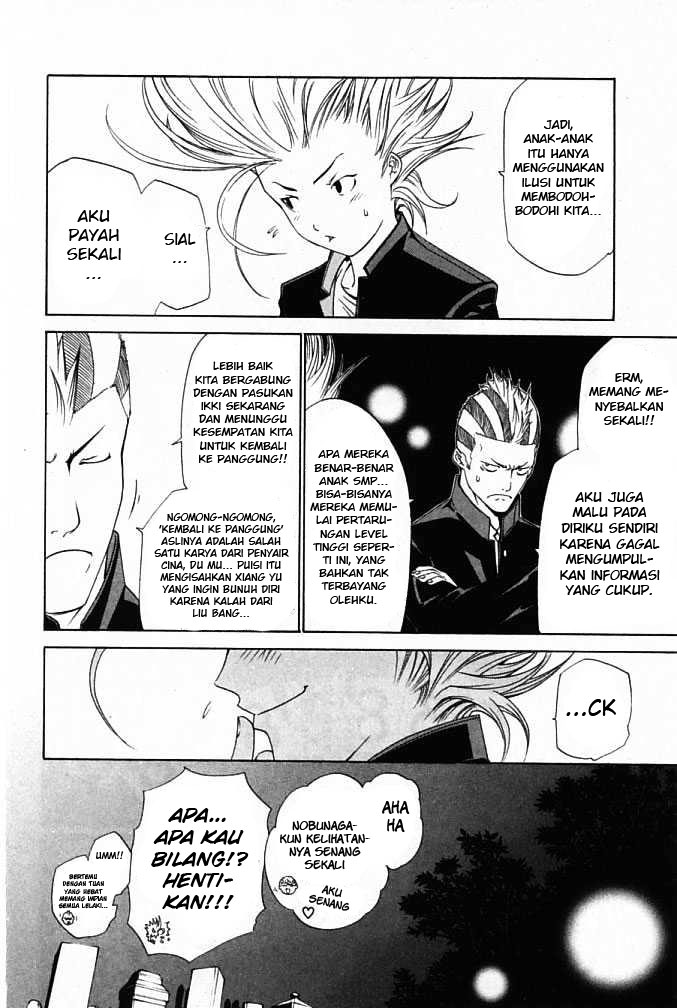 image-komik-air-gear-chapter-84-4/21