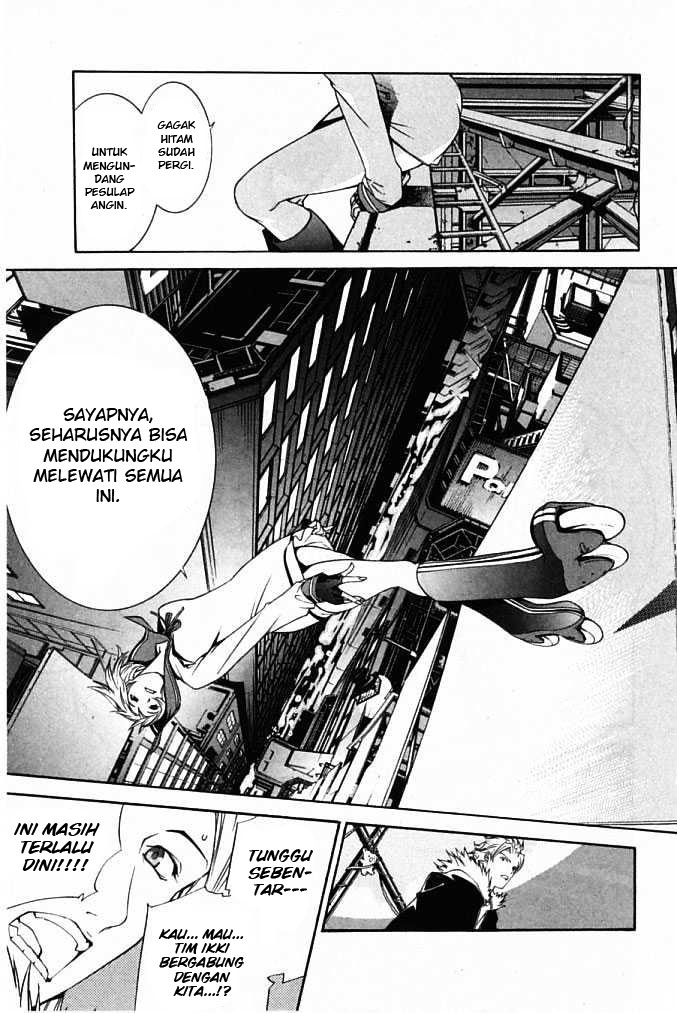 image-komik-air-gear-chapter-84-17/21