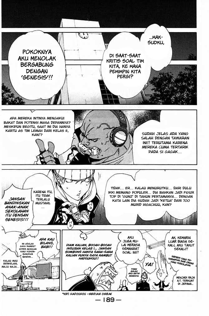 image-komik-air-gear-chapter-86-7/27