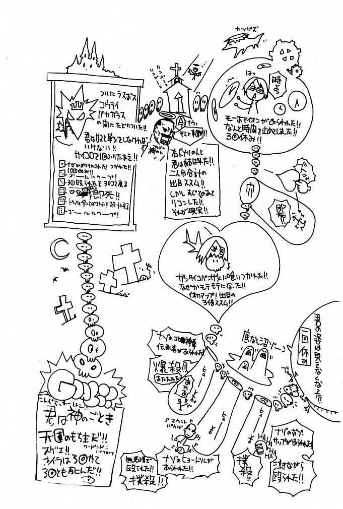 image-komik-air-gear-chapter-86-23/27