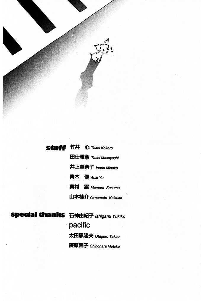 image-komik-air-gear-chapter-86-25/27